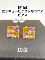 未使用】VERITE K10 ピンクゴールド 雪の結晶ピアス - メルカリ