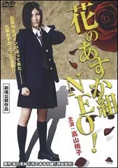 2026年最新】あの花 dvd 実写の人気アイテム - メルカリ
