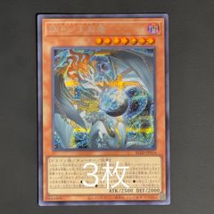 【PSA10】黒き竜のエクレシア プリズマ プリシク アジア版 遊戯王 黒き竜のエクレシア プリズマ プリシク アジア版 BPRO-JP041