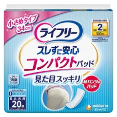 ライフリー ズレずに安心 紙パンツ用尿とりパッド コンパクト 2回吸収 20枚