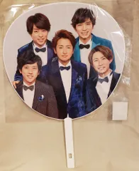 嵐 19-20年 ジャニーズカウントダウン 2019-2020 集合 うちわ