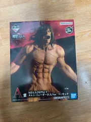 未開封 進撃の巨人 一番くじ エレン A賞
