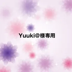 Yuuki＠様専用