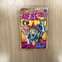 初版】遊戯王/25巻/ジャンプコミックス - メルカリ