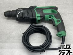♪【中古】 HiKOKI ハイコーキ 28mm ロータリーハンマドリル DH28PBY2 