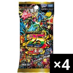デュエルマスターズ TCG ドキドキつよいデッキ「25の王道」 6個セット