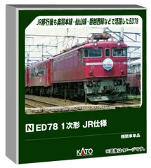 2026年最新】Ef71 katoの人気アイテム - メルカリ