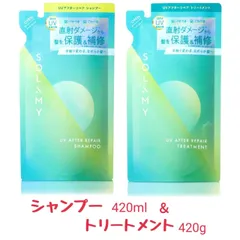 SOLAMY ソラミー シャンプー＆トリートメント 420g x2袋 詰め替え UV アフターリペアのサムネイル