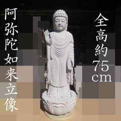 希少 ビンテージ 地蔵菩薩 お地蔵様 仏像 供養塔 道祖神 インテリア