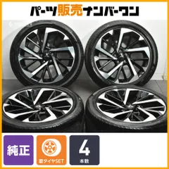 2026年最新】255/45r20 エコピアの人気アイテム - メルカリ