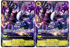 ワンピースカードゲーム ゲッコー・モリア OP14-104 SRパラレル 2枚