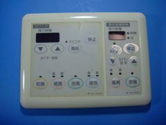 KG2-380 YAMAHA 給湯器 ボイラー リモコン - メルカリ