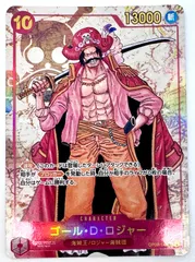 ワンピースカードゲーム ゴール・D・ロジャー OP09-118 SECパラレル 1枚