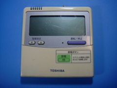 CITIZEN 電波時計用ブースター 9ZZ005-008 - メルカリ
