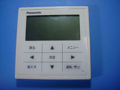 パナソニック電気床暖房YOUほっと大面積用コントローラー - メルカリ