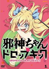 DVD 邪神ちゃんドロップキック 1期、2期 計8巻 - メルカリ