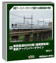 レア品 名鉄3300系 Nゲージ 徳川家康公四百年祭ラッピング電車 4両