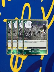 エレクトリカルルナ4枚セット   緑紫ルフィ、緑ミホークパーツ OP08-036 | R | EVENT ブースターパック 二つの伝説【OP-08】