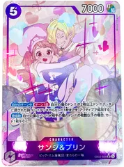 ワンピースカード サンジ＆プリン sr パラレル 4枚 EB02-035】《サンジ&プリン》SRパラレルの最新買取価格・値段推移