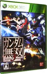 Xbox360／ガンダム無双3