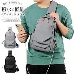 ボディバッグ 即購入OK メンズ ワンショルダー バッグ ボトルポケット 軽量 スポーツバッグ ナイロン ショルダーバッグ 斜め掛け 自転車 ボディーバック 防水 撥水 耐雪 大容量 高品質 ボディバッグ メンズ 旅行 通勤 通学 unique446