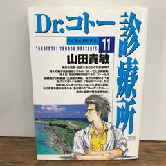 森山直太朗 新たなる香辛料を求めて/【作者】森山直太朗/GF-0225002254