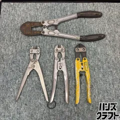 ◎【中古】 DOGYU／trad ボルトクリッパー 4本セット ※1本はメーカー不明 アルミ クリッパー土牛 【中古】