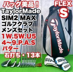 ホンマ TOUR WORLD ZERO SP メンズ ゴルフ 13本 セット - メルカリ