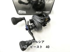 （レア‼️早い者勝ち‼️）レボビースト41-l レア‼️早い者勝ち‼️）レボビースト41-l - メルカリ