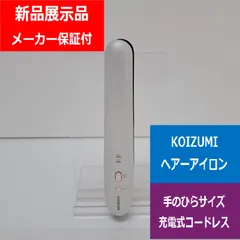 【新品展示品】KOIZUMI 小泉成器 コードレスストレートアイロン KHS-8640-W ホワイト でんきち 家電量販店