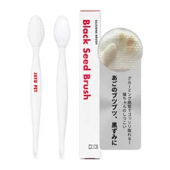 JAYU PET ブラックシードブラシ - 猫ニキビ あご下ニキビケア、猫ニキビ、猫のあごニキビ＆ブラックヘッド(黒ずみ)除去用シリコンブラシ、両面猫グルーミングブラシ (単品 1ea)