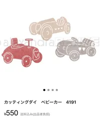 na-ko様専用です