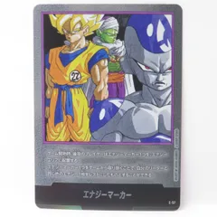 DBSFW ドラゴンボールスーパーカードゲーム フュージョンワールド エナジーマーカー E-57 ※中古
