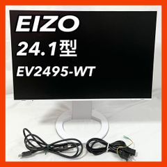 EIZO FlexScan T962 21インチ モニター 引き取り希望 - メルカリ