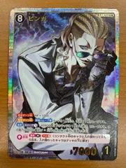 ピンガ srp おまけ付き 🔍2/21（土）発売 CT-P08】 「哀色の宿命」収録カード紹介‼️ 「ピンガ