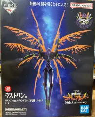 未開封) 一番くじ エヴァンゲリオン ラストワン賞