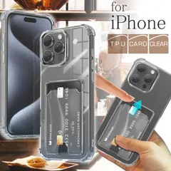 iPhone17 iPhone16 16e Air 15 14 13 12 Plus Pro ProMax mini ケース クリア カード収納ポケット付 TPU ソフト 耐衝撃 iPhoneケース カード入れ【NKPB】