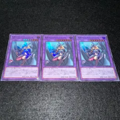 【遊戯王】No.7108 竜騎士ブラックマジシャンガール スーパー スーパーレア 3枚