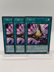 呪咀の壊し屋　英語2枚　ローウィン MTG】英語 呪詛の壊し屋 / Hexing Squelcher / ECL ローウィンの昏明