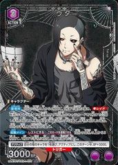 東京喰種 ウタ SR☆ パラレル 1枚 - メルカリ