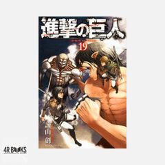 循環型社会評価手法の基礎知識 田中 勝? 松藤 敏彦? 角田 芳忠; 石坂