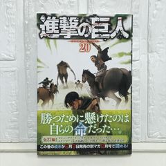 G-taste SとMのDictionary (講談社コミックスデラックス) 八神 ひろき