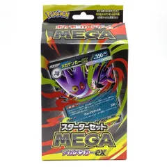 【未開封】ポケモンカードゲーム MEGA スターターセットMEGA メガゲンガーex
