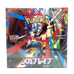 ★ポケモンカードゲーム MEGA 拡張パック メガブレイブ シュリンク付き 未開封BOX ポケカ★007474