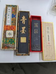 青墨 四宝堂＆曹素功＆胡開文 古墨 - メルカリ