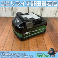 未使用】ハイコーキ リチウムイオンバッテリー 36V/2.5Ah BSL36A18X 
