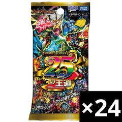 遊戯王 デュエルモンスターズ リミットオーバーコレクション ザ