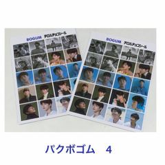 poca album】ATEEZ GH4 トレカ 64種 コンプリート OT8 - メルカリ