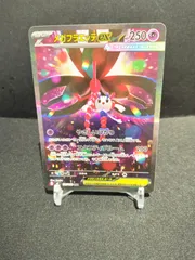 ポケモンカード メガフラエッテex SAR  115/083 #21493