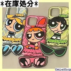 iPhone14 用ケース スマホケース パワーパフガールズ カートゥーン ストラップホール付き おしゃれ 可愛い 薄型 軽量 創意 tpu 大人可愛い 全面保護 耐衝撃 擦り傷防止 保護ケースカバー 1524